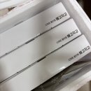 메고지고떡창고흥해점 | [간식추천] 메고지고 이탈리아 '피스타치오 초코칩 크림떡' 아이간식/어른간식 추천