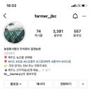 길영농장 네이버블로그