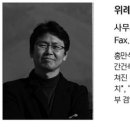 광림기술단 이미지