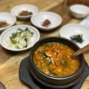 소백산토종메주 | 경북 영주 맛집 현대 한정식 에서 30년 된 전통 청국장 맛 보세요!(영주 부석태 콩)