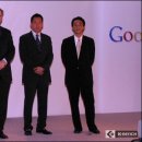 구글, 이미지 유저 인터페이스 한국에서 최초 공개 이미지