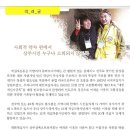 상주시 중증장애인자립지원센터 이미지