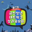 금천축사 이미지
