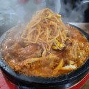 으뜸갈비