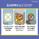 비상이앤씨주