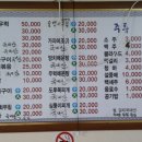 순자네매운탕