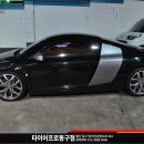 타이어프로동구점 이미지