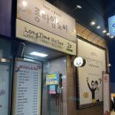 씨유 광주동명점 이미지