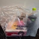 멕시카나 토곡중앙점 | 멕시카나 와삭칸 바삭바삭한 핫후라이드 치킨 후기