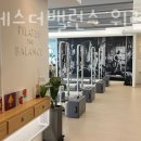 필라테스더화