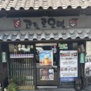 고꼬로오뎅