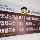 미소광고기획 이미지