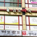 메디팜자연약국 이미지