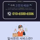 부산 해운대구 좌동 프린터기 대여, 약국 사무용 캐논GX5590 프린터 렌탈 후기