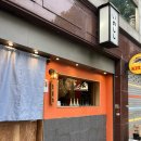 연남동 / 이노시시 - 술 무제한 파티 후기, 연남동 이자카야 추천