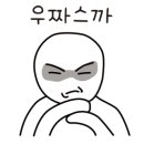 삼천포셀세모 네이버블로그