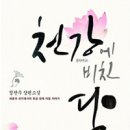 양학동 부학 작은도서관 이미지