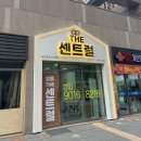 the집공인중개사사무소 이미지