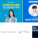 투명한 치과기공소 이미지