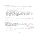세종이엔엘 이미지