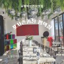 백운산갈비 | 호텔인테리어에서 즐기는 평택브런치 레스토랑 포시즌키친 평택점