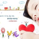 은송아이사랑어린이집 이미지