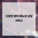 일랑 네이버블로그