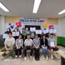 증평군학교밖청소년지원센터 충청일보