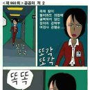 공공의적2 이미지