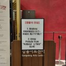 강동아트센터 대극장 한강 | 강동아트센터 대극장 한강 1층 BOX 박스석 시야 후기 : 반 클라이번 위너스 콘서트 (아리스토 샴)