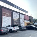 용인어정가구단지 실속있게 가구장만한 곳 모블리!