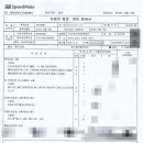 스피드메이트 중앙점 이미지