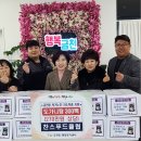 찬스센타 네이버블로그
