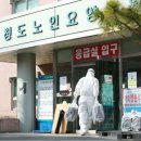 군립청도노인요양병원 이미지