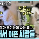 예민해서 우울한 사람들을 위한 약물 &amp; 행동치료 사례 모음 이미지