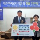 백록 이미지