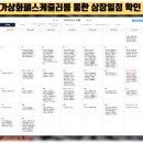 코픽 이미지