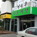 소액토지투자 재태크 상담 리얼후기!!