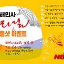 해인사 소리길 이미지