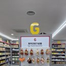 빅약국 | 제주도 공항 근처 대형 약국 '빅세이브 약국' / 상비약, 반려동물 약 구매 가능한 창고형 약국