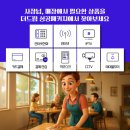 더드림통신
