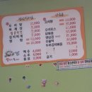 밥묵자 술도한잔 이미지