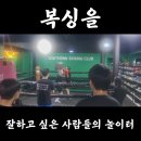 전진만 챔피언 복싱클럽 | [공지] 노원 월계동 사우스포 복싱클럽을 소개합니다