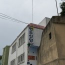 용마로-1 | [경남 창원] 명도신당 | 창원 용한점집 신년 운세 본 솔직 후기