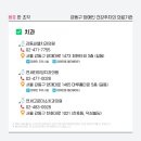 강동씨엘치과의원 이미지