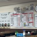 바른곱창&정대박나주곰탕 이미지