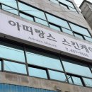 아띠랑스 | 광주 피부과 추천 대신 슈퍼젝션 3년째 내돈내산 솔직후기 (feat. 아띠랑스 스킨케어)