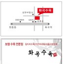 화곡수육 이미지