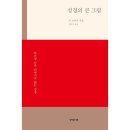 유니온과학 이미지