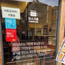 마이카츠 하양점 네이버블로그